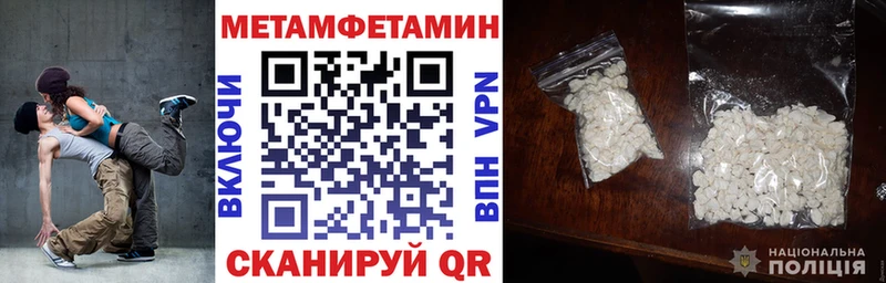 Амфетамин Premium  Николаевск-на-Амуре 