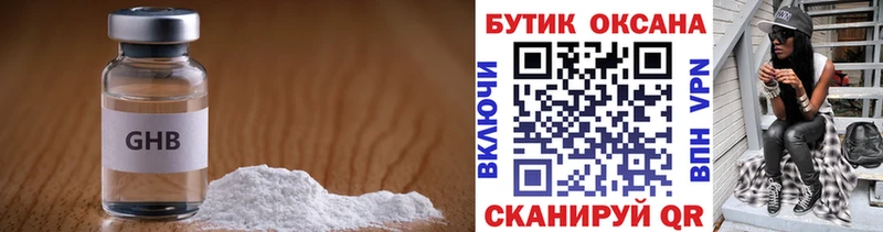 как найти закладки  нарко площадка наркотические препараты  БУТИРАТ буратино  Николаевск-на-Амуре 