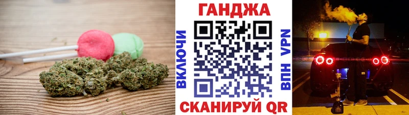 Cannafood марихуана магазин Николаевск-на-Амуре