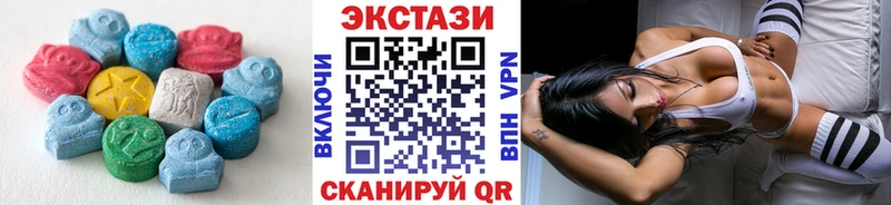 Ecstasy 300 mg  купить наркотики сайты  Николаевск-на-Амуре 