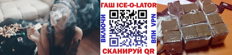 даркнет сайт  Николаевск-на-Амуре  ГАШИШ Изолятор 