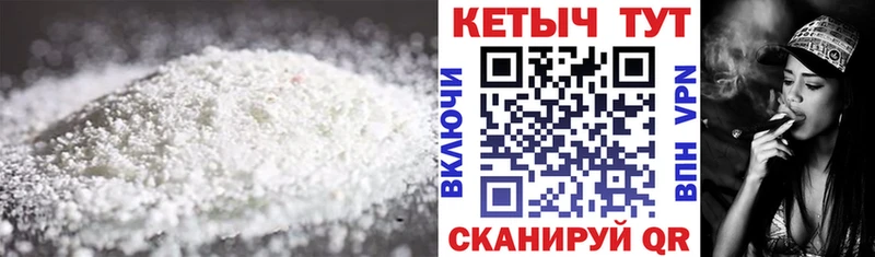 Кетамин ketamine  как найти наркотики  блэк спрут сайт  Николаевск-на-Амуре 