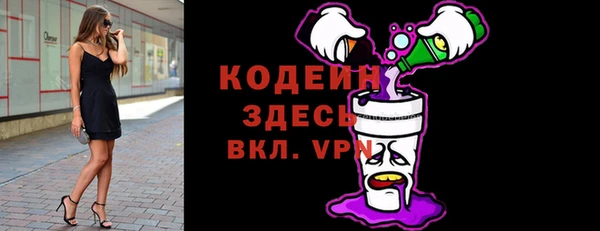 дживик Армянск