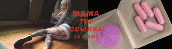 бошки Алексеевка