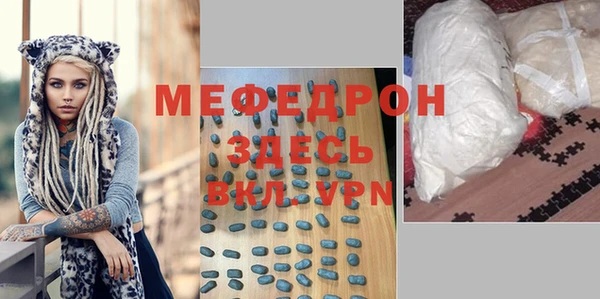 стафф Арсеньев