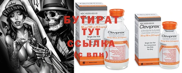 круглые Алексин