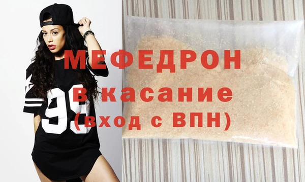 стафф Арсеньев