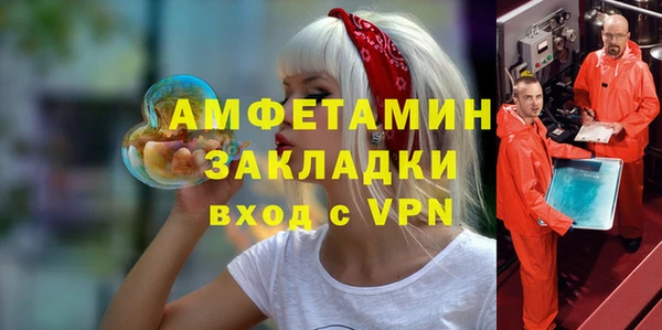 стафф Арсеньев