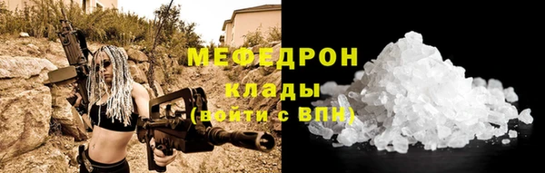 винт Протвино