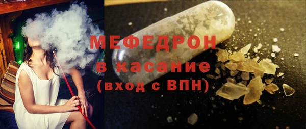 стафф Арсеньев