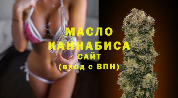 дживик Армянск