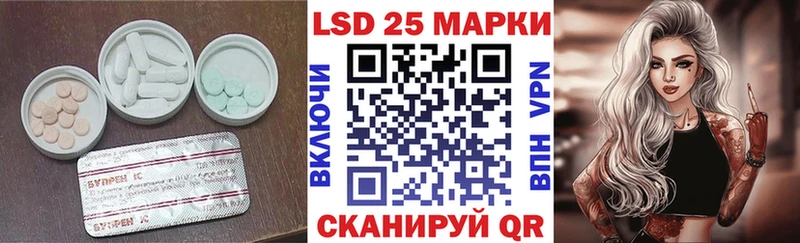 гидра как войти  где купить наркоту  Николаевск-на-Амуре  Лсд 25 экстази кислота 