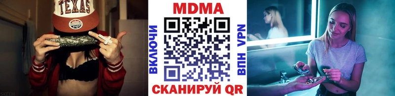 МДМА кристаллы  Николаевск-на-Амуре 