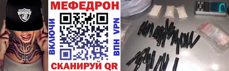 ОМГ ОМГ ONION  Николаевск-на-Амуре  Меф VHQ 