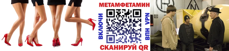 Метамфетамин кристалл  MEGA рабочий сайт  Николаевск-на-Амуре  наркота 