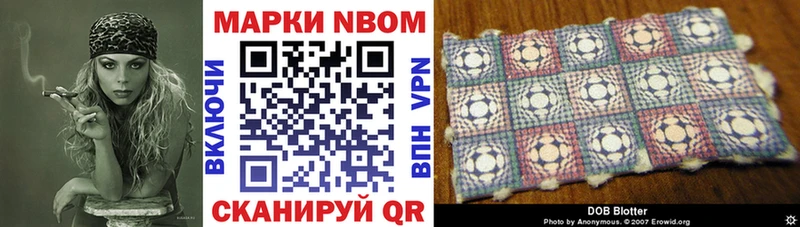 сколько стоит  Николаевск-на-Амуре  Марки NBOMe 1,8мг 