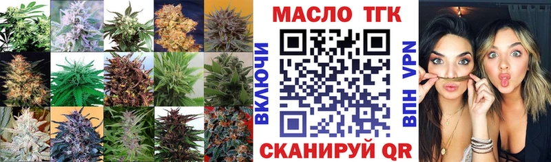 даркнет сайт Николаевск-на-Амуре ТГК Wax